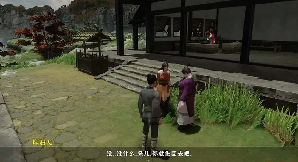 游戏截图2