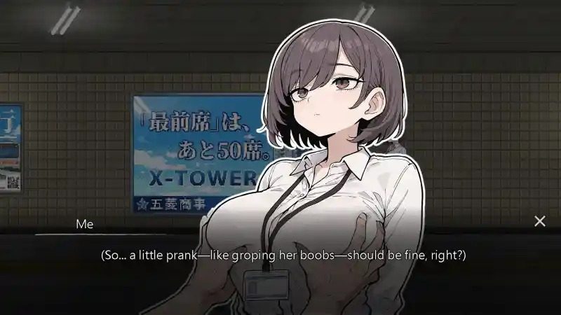 色欲出口ExitLust 剧情互动 专题图 3