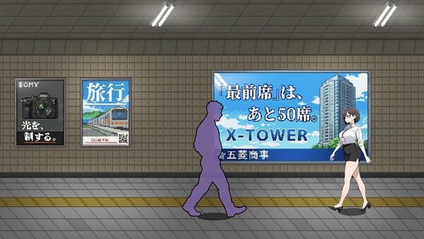 色欲出口ExitLust 章节事件 实机截图 4