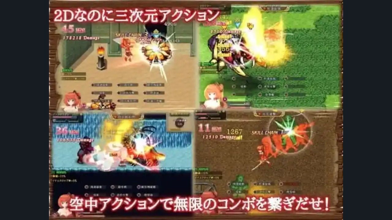 闪红的艾丽丝 实机画面 内容截图
