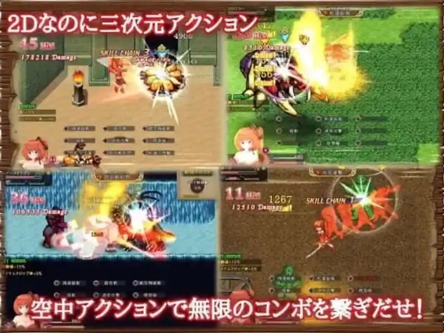 闪红的艾丽丝 攻略要点 画面 8