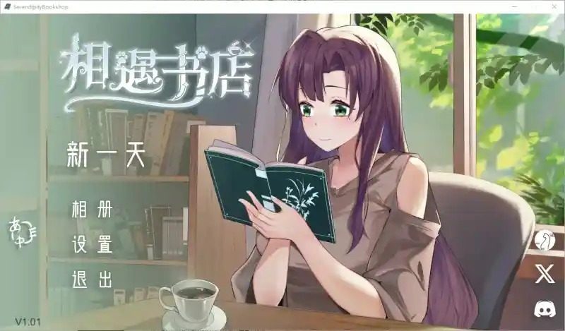 相遇书店 出会い本屋 .02官方 步兵版 探索场景 详情图